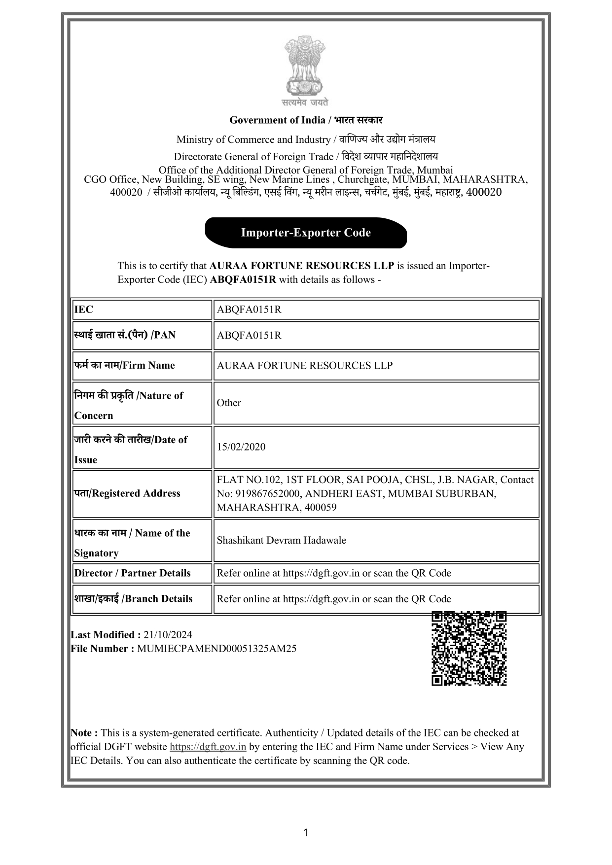 IEC Code Updated_250918_194649_page-0001